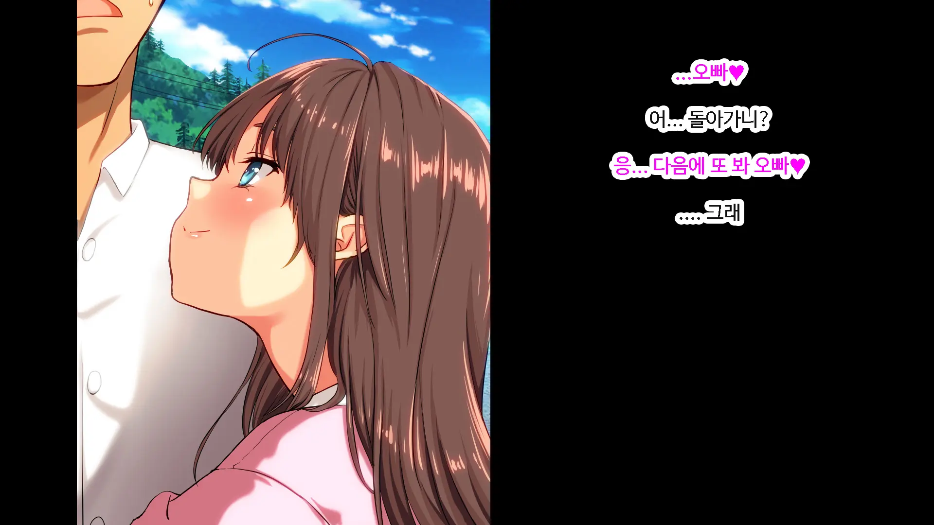Shiori-Tan To Issho♪ Kaerenakatta Ano Hi, Onii-Chan To Ichakora Shichatta Monogatari---. | 시오리와 함께♪ 돌아갈 수 없었던 그날 오빠와 해버린 이야기